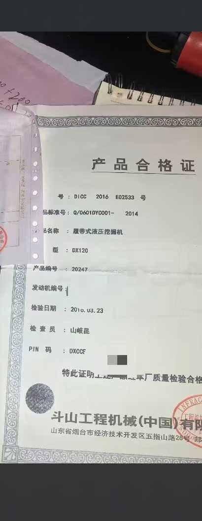 Used Doosan DX80 Excavator 2017 Model / 8