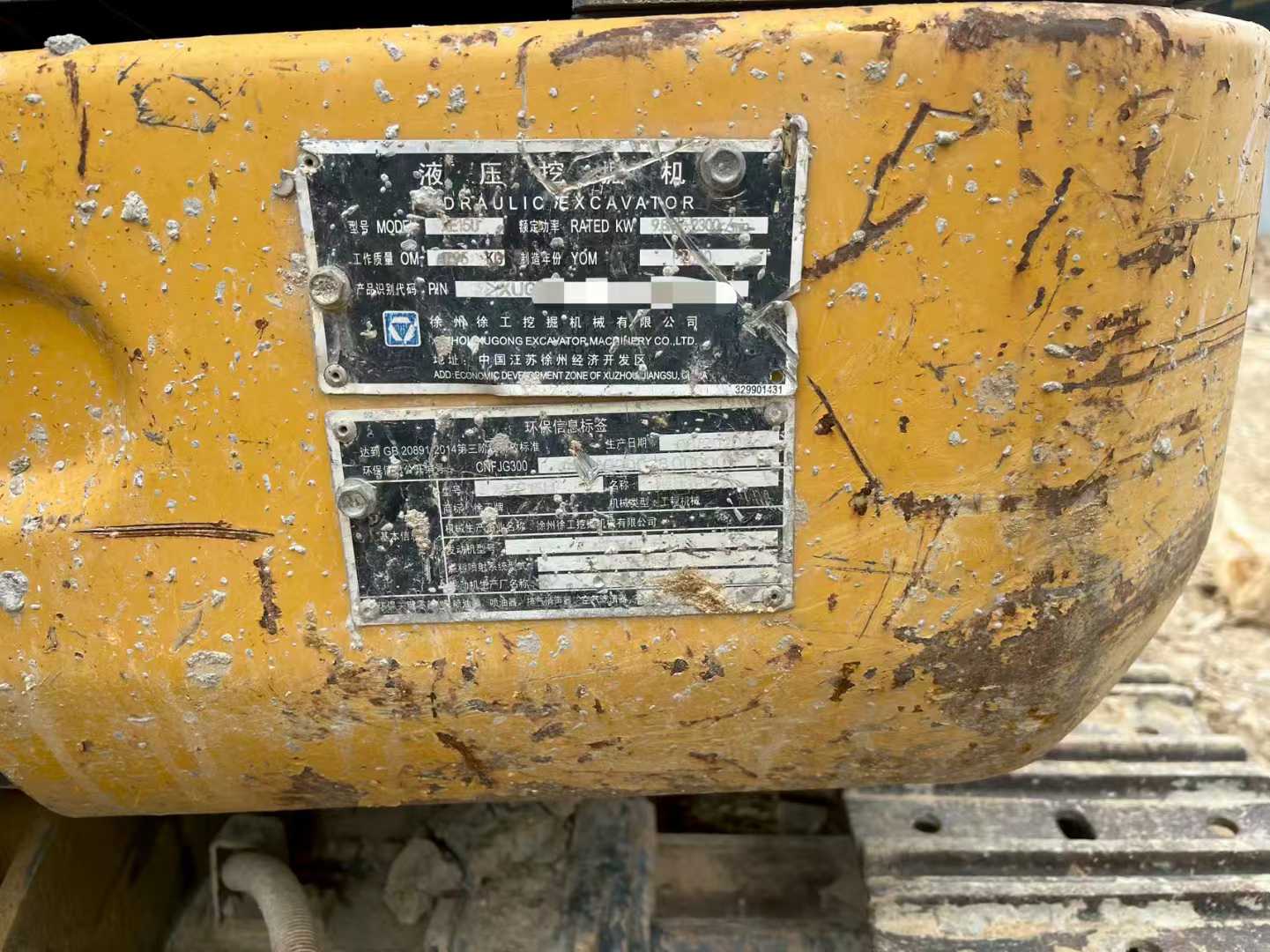 Used XCMG XE15 Excavator 2020 Model / 2