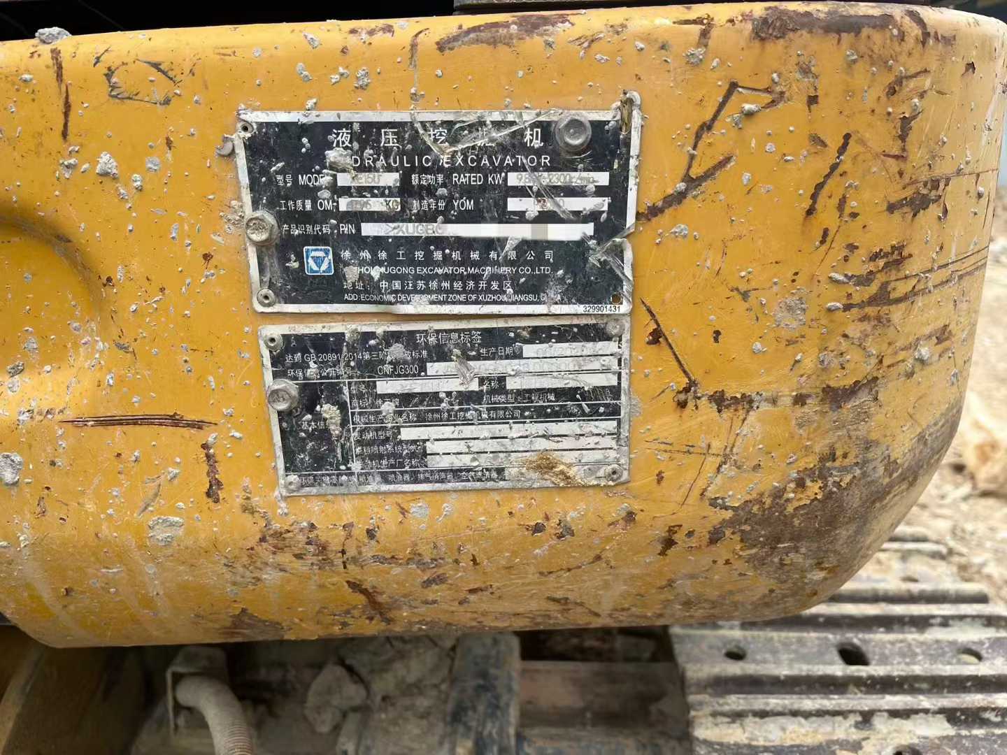 Used XCMG XE15 Excavator 2020 Model / 4