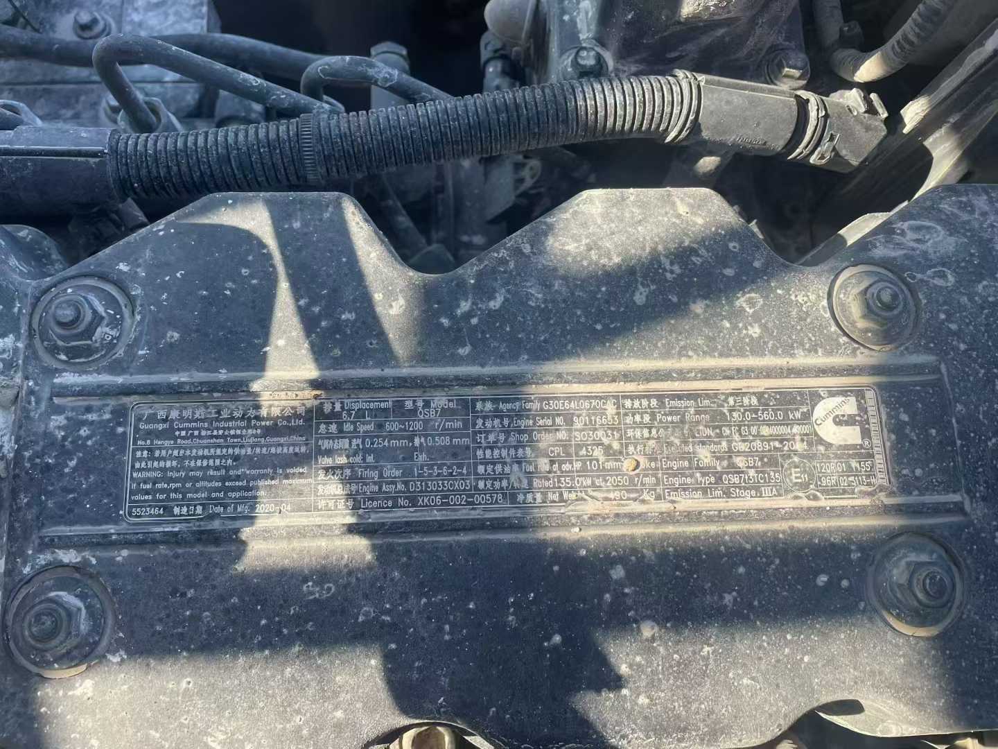 Used XCMG XE215 Excavator 2020 Model / 2