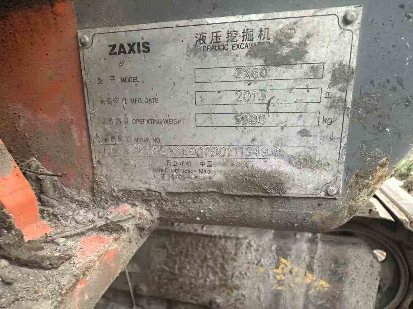 Used Hitachi ZX60 Excavator 2013 Model / 9