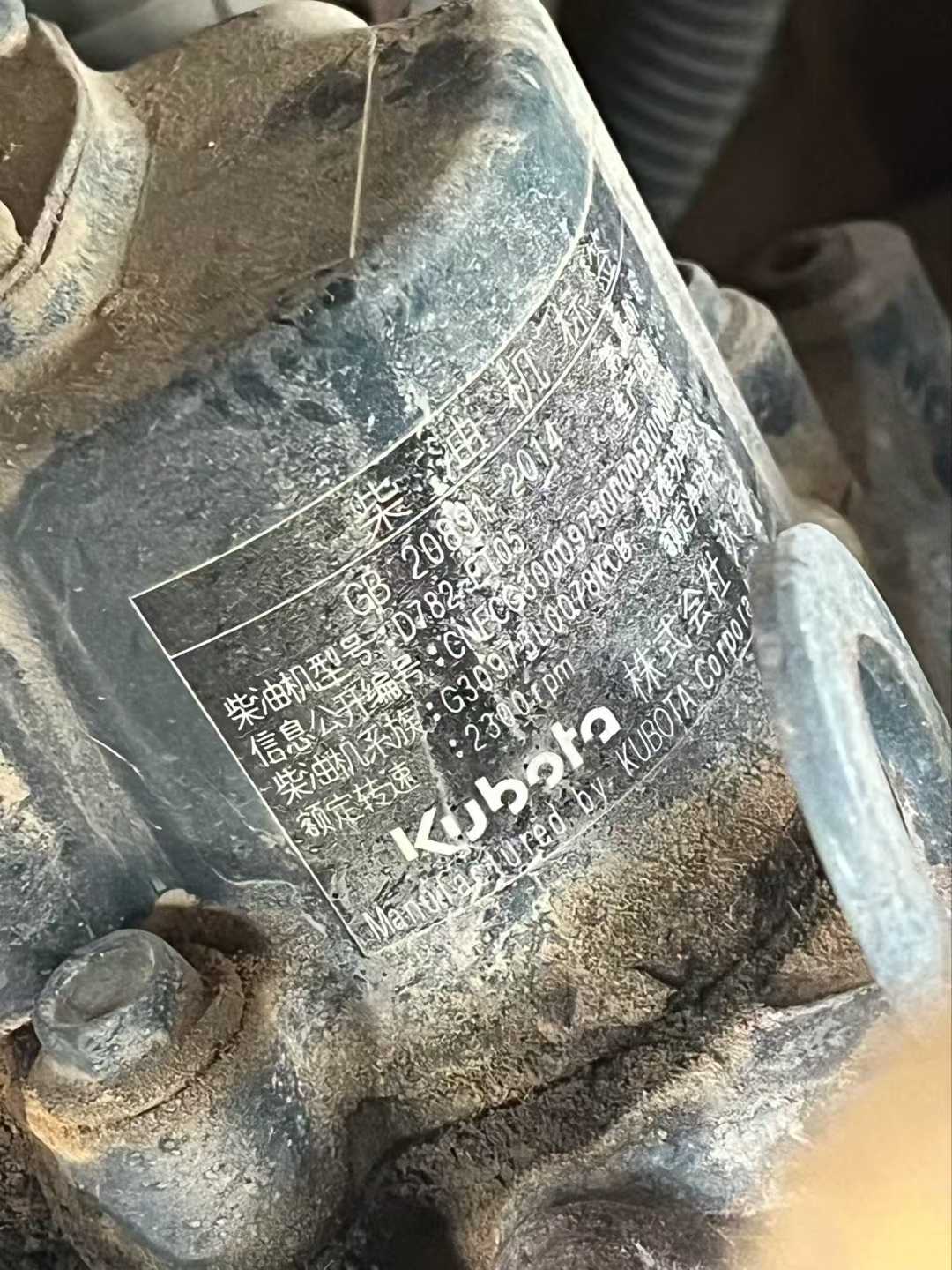 Used XCMG XE15 Excavator 2020 Model / 3