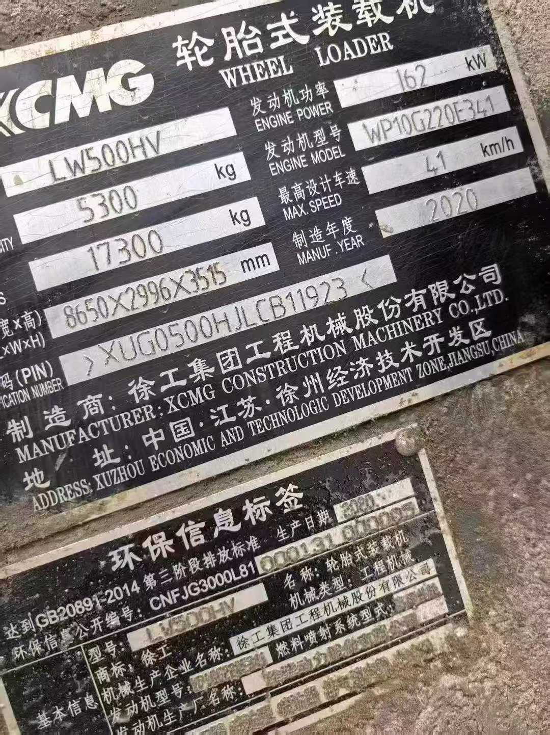 Used XCMG ZL50G Excavator 2020 Model / 5