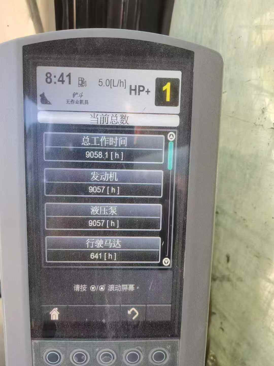 Used Caterpillar 340DL Excavator 2018 Model / 5