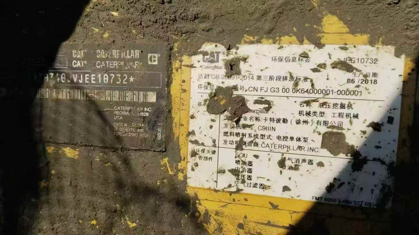 Used Caterpillar 340DL Excavator 2018 Model / 4