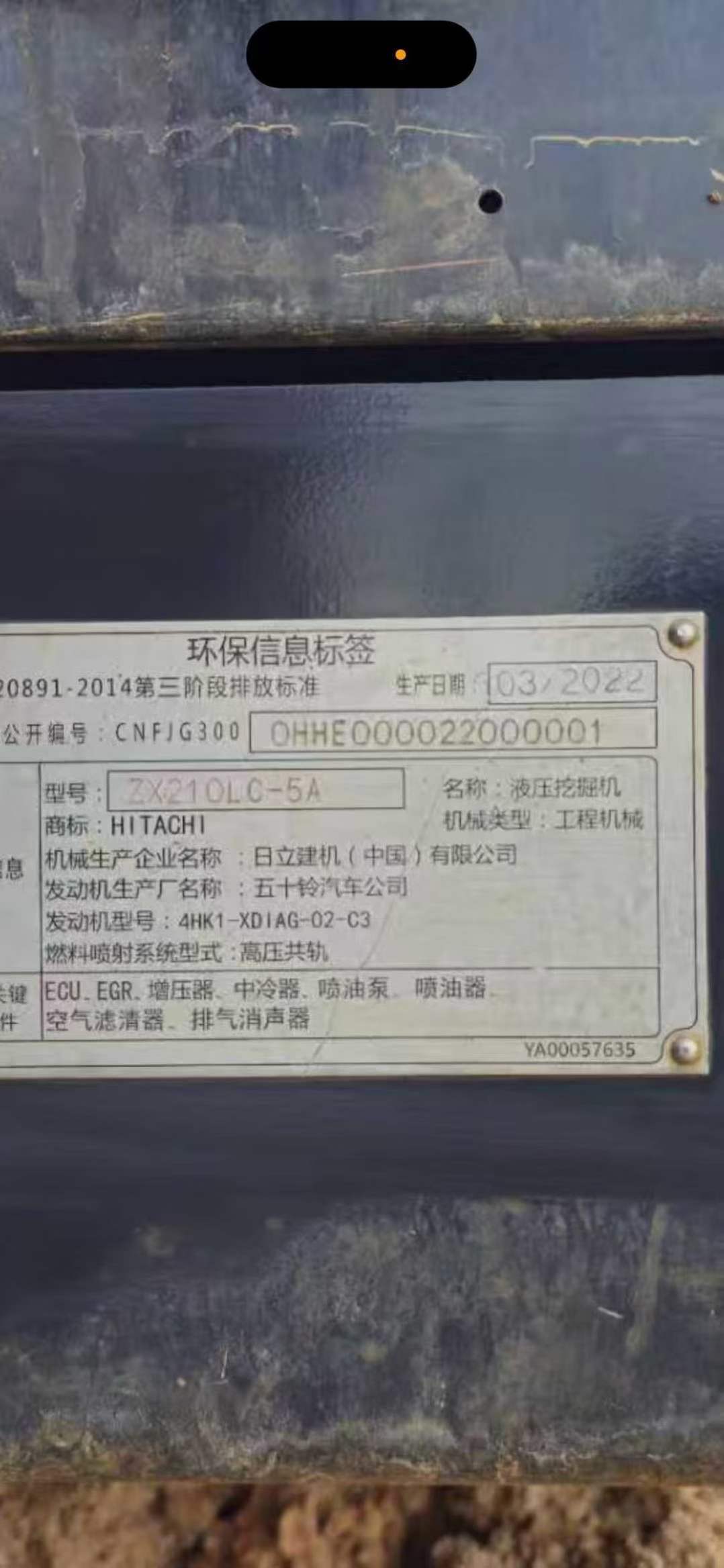 Used Hitachi ZX210LC-5A Excavator 2022 Model / 2