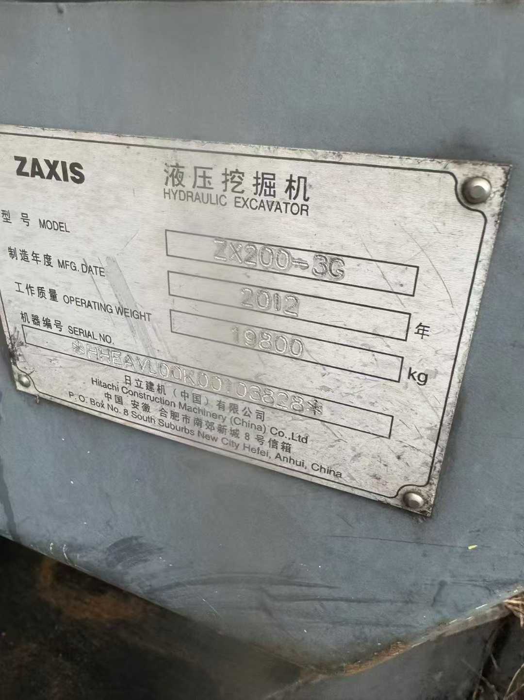 Used Hitachi ZAXIS200 Excavator 2012 Model / 5