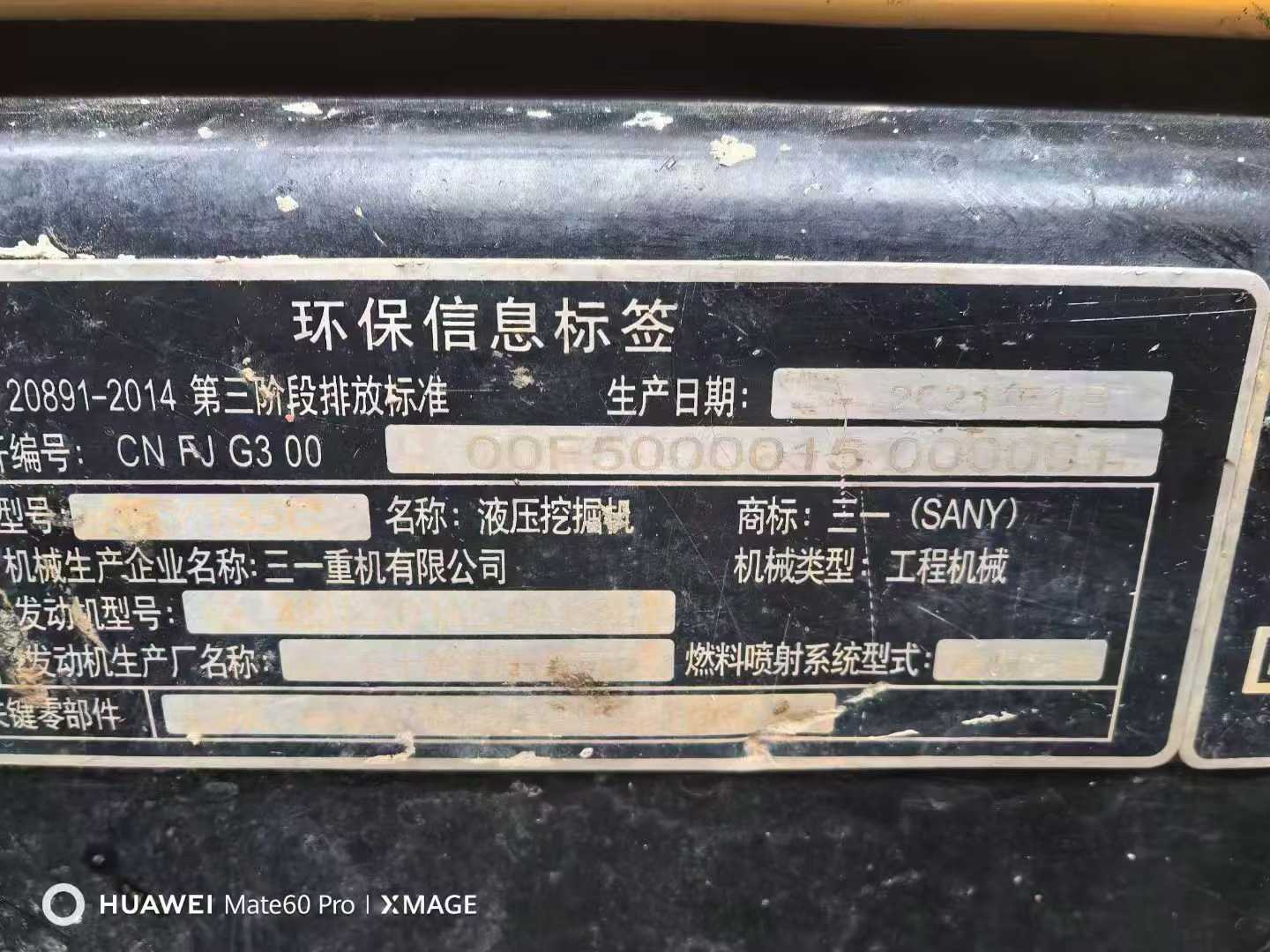 Used Sany SY135 Excavator 2021 Model / 7