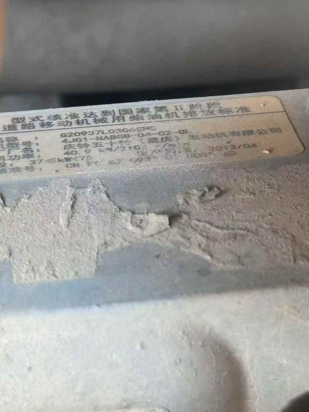 Used Sany SY55 Excavator 2013 Model / 7