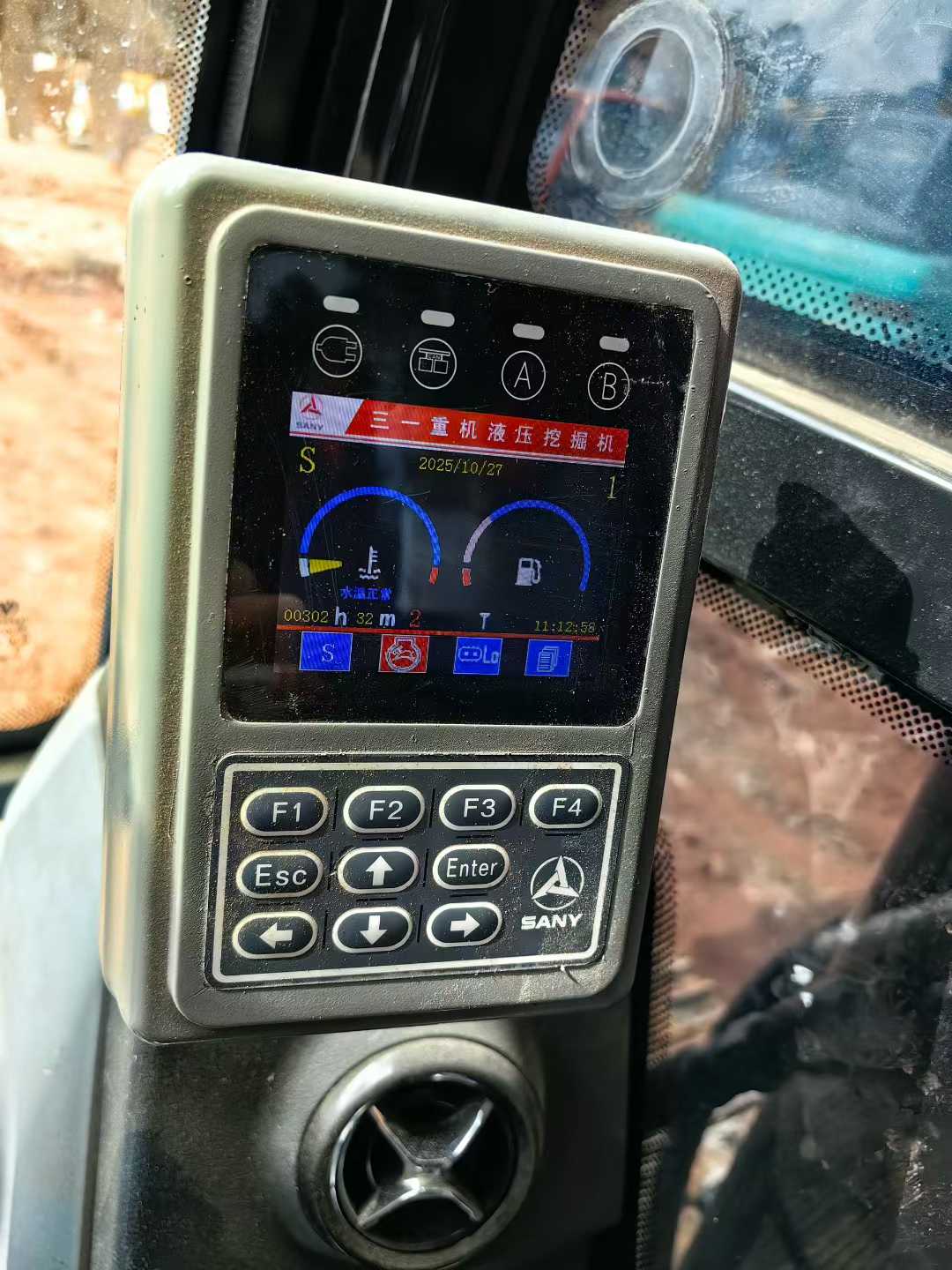 Used Sany SY75 Excavator 2015 Model / 5