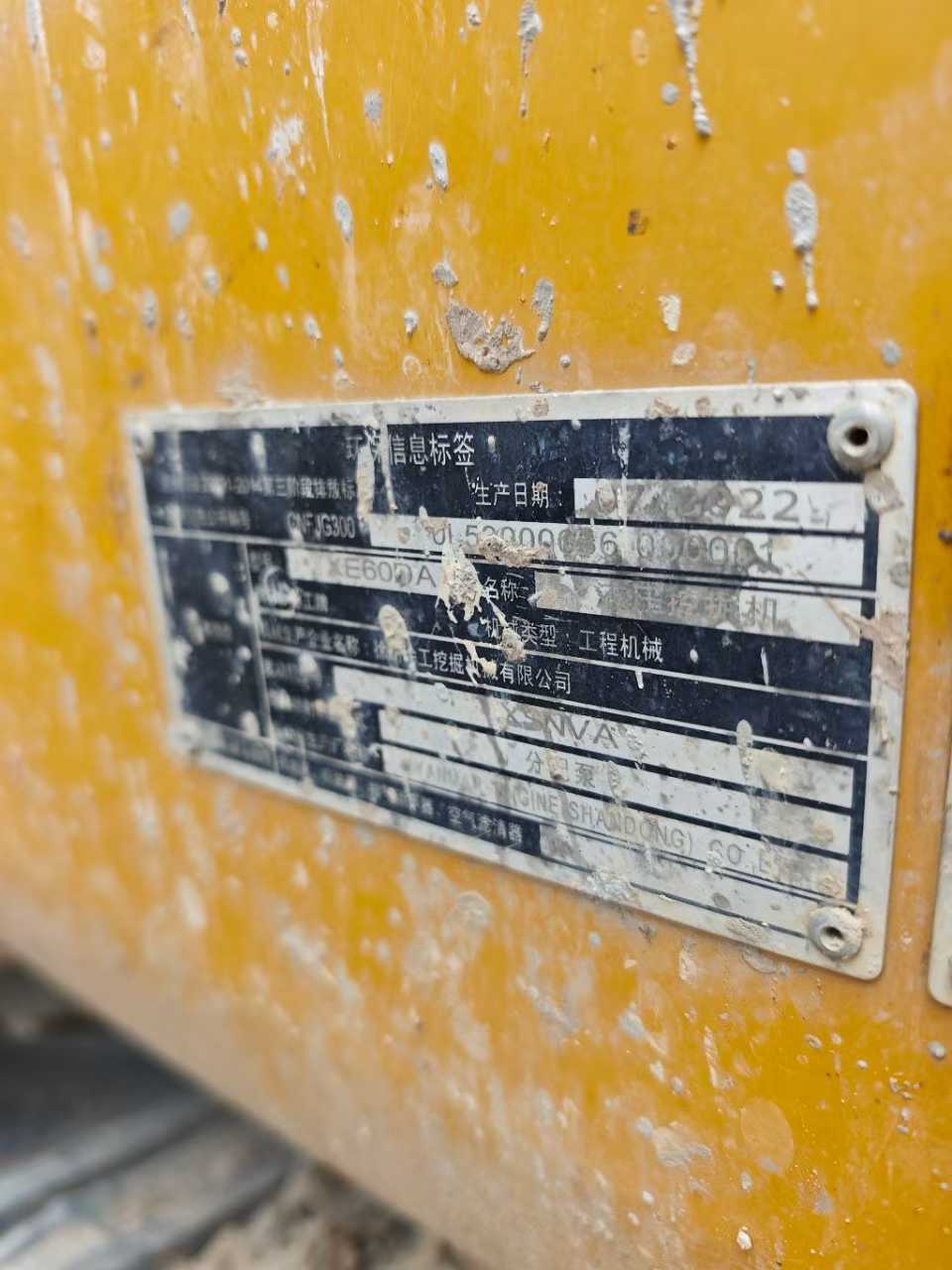 Buy XCMG XE60 Used Excavator / 8 Used XCMG XE60 Excavator 2022 Model / 8