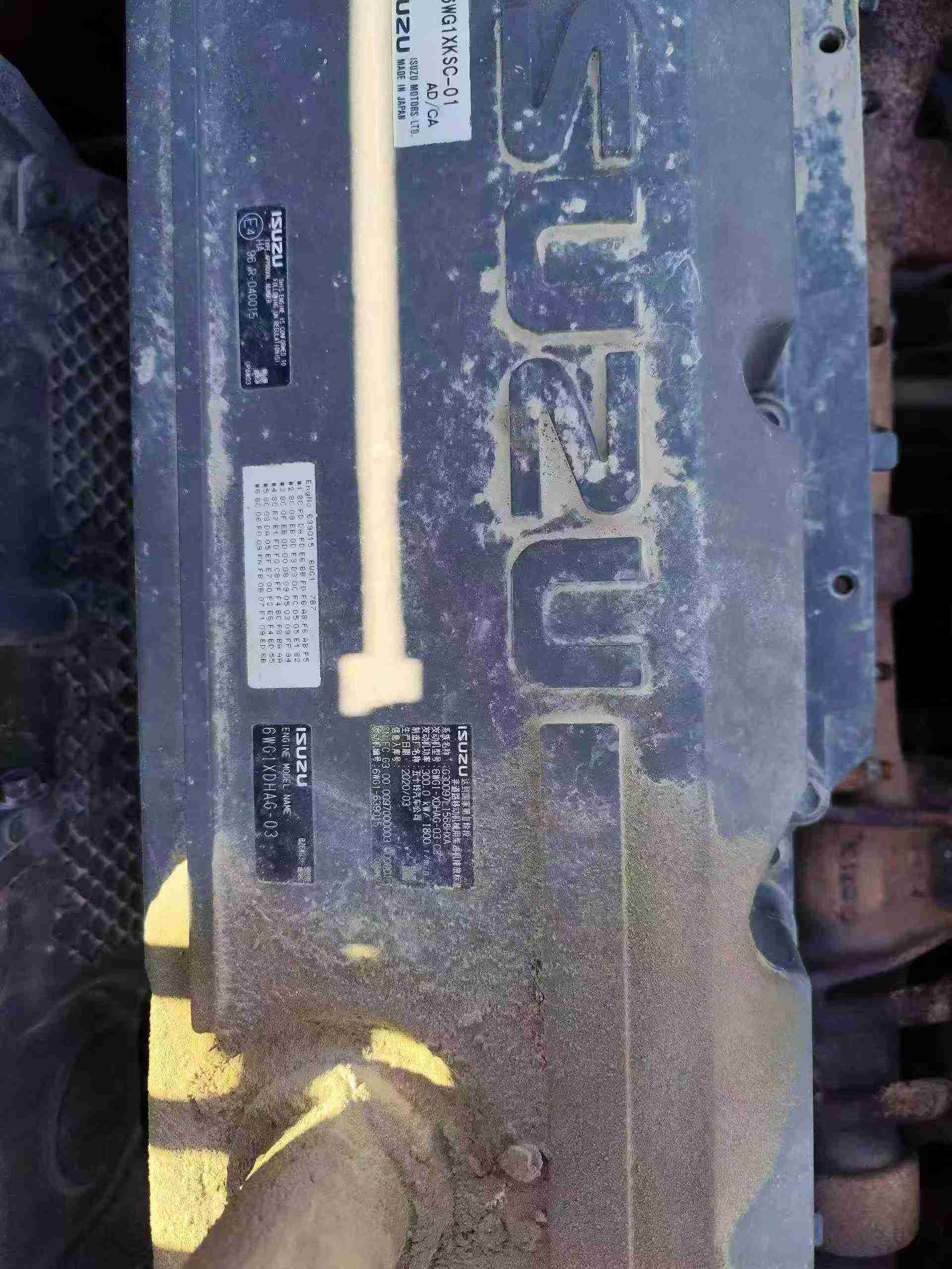 Used Sany SY55 Excavator 2020 Model / 9