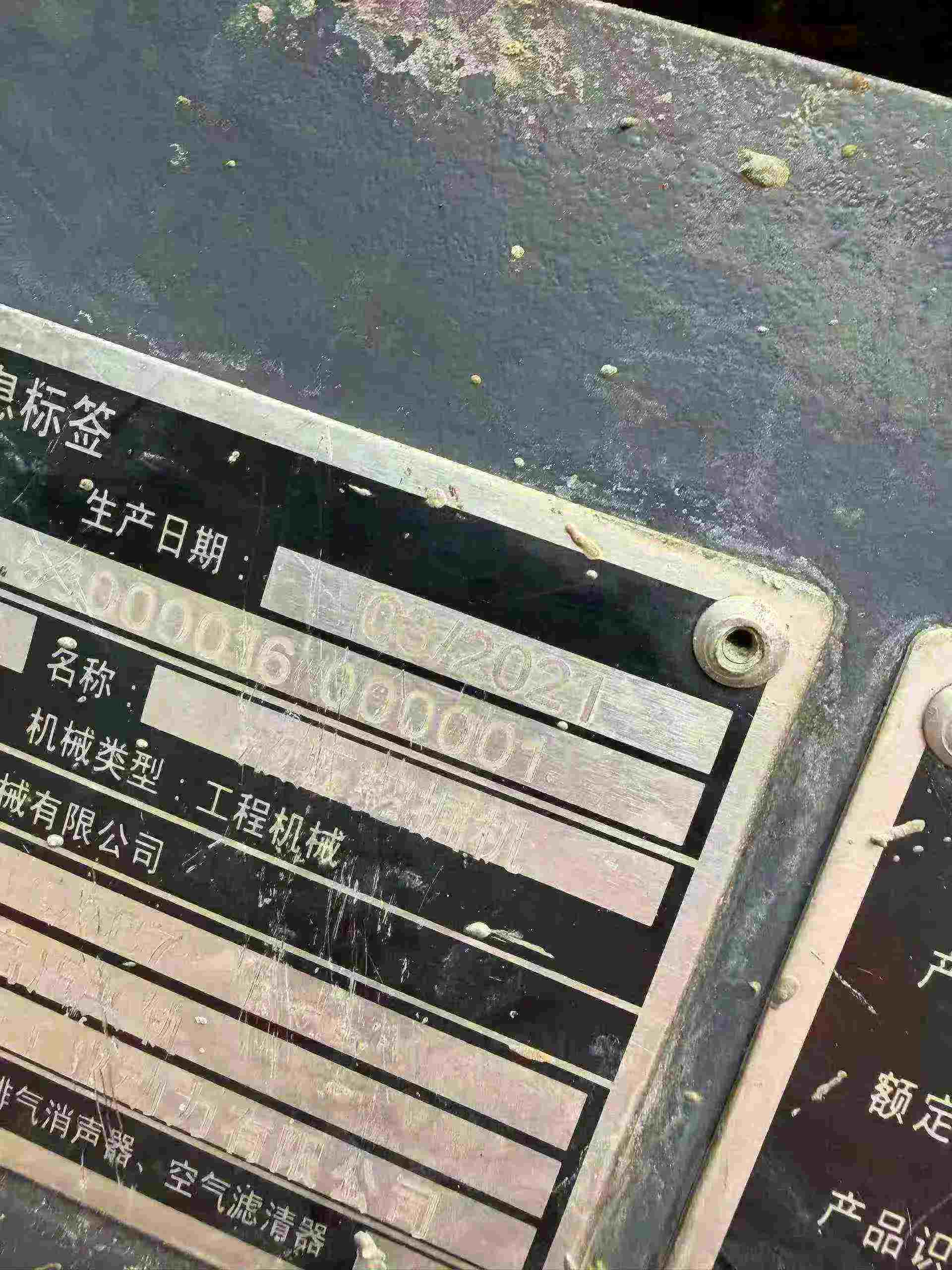 Buy XCMG LW280 Used Excavator / 5 Used XCMG LW280 Excavator 2021 Model / 5