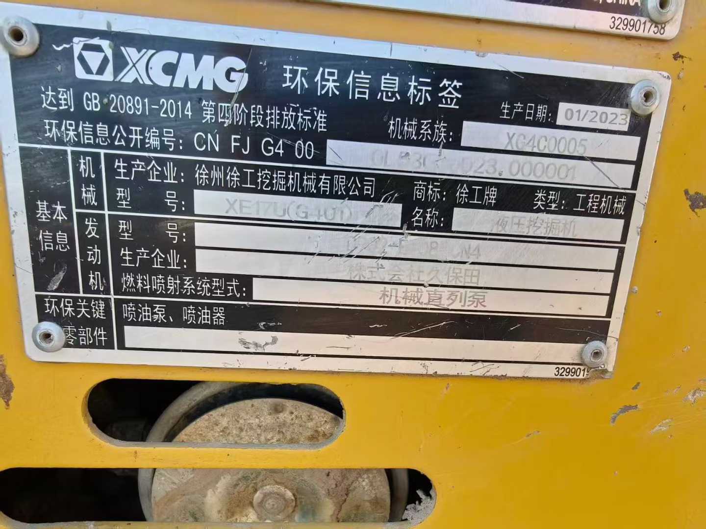 Used XCMG XE80 Excavator 2023 Model / 5