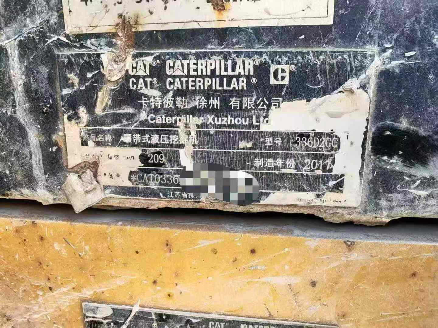 Used Caterpillar CT20 Excavator 2017 Model / 9