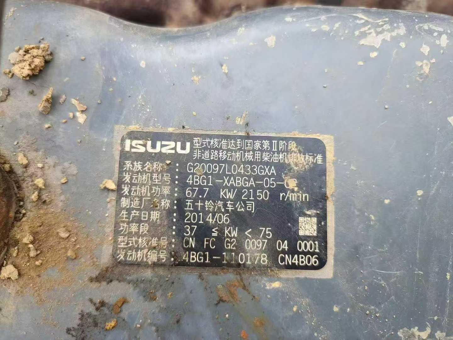 Used Hitachi ZX120 Excavator 2016 Model / 7