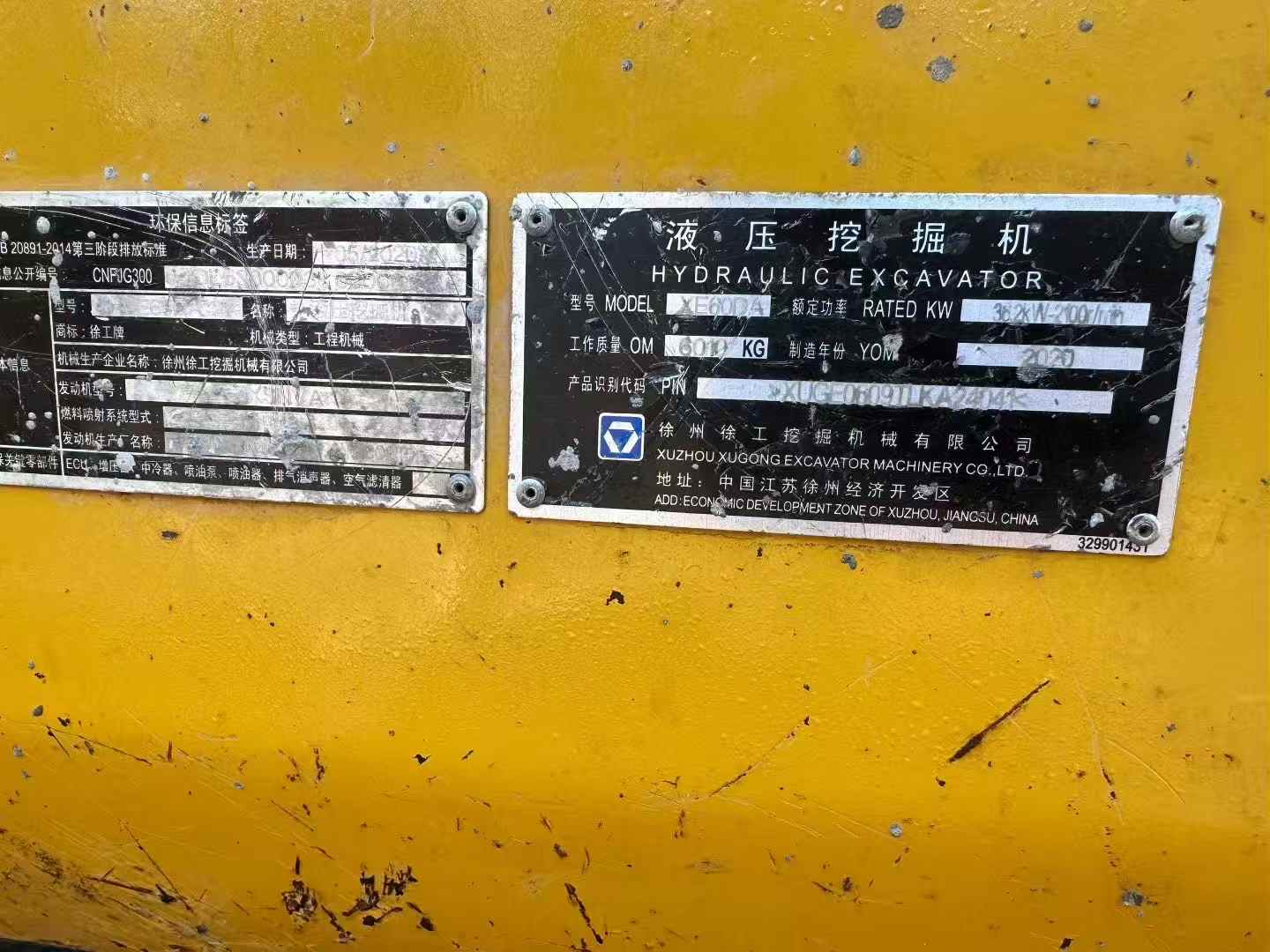 Buy XCMG XE60 Used Excavator / 5 Used XCMG XE60 Excavator 2020 Model / 5