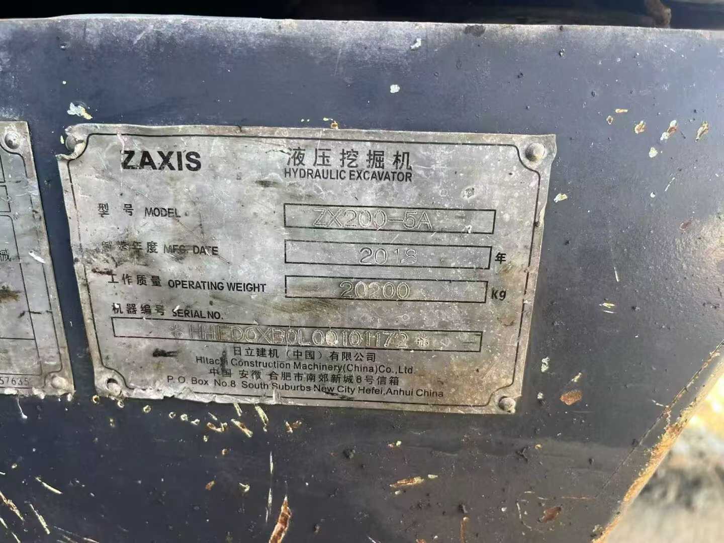 Used Hitachi ZAXIS200 Excavator 2018 Model / 7