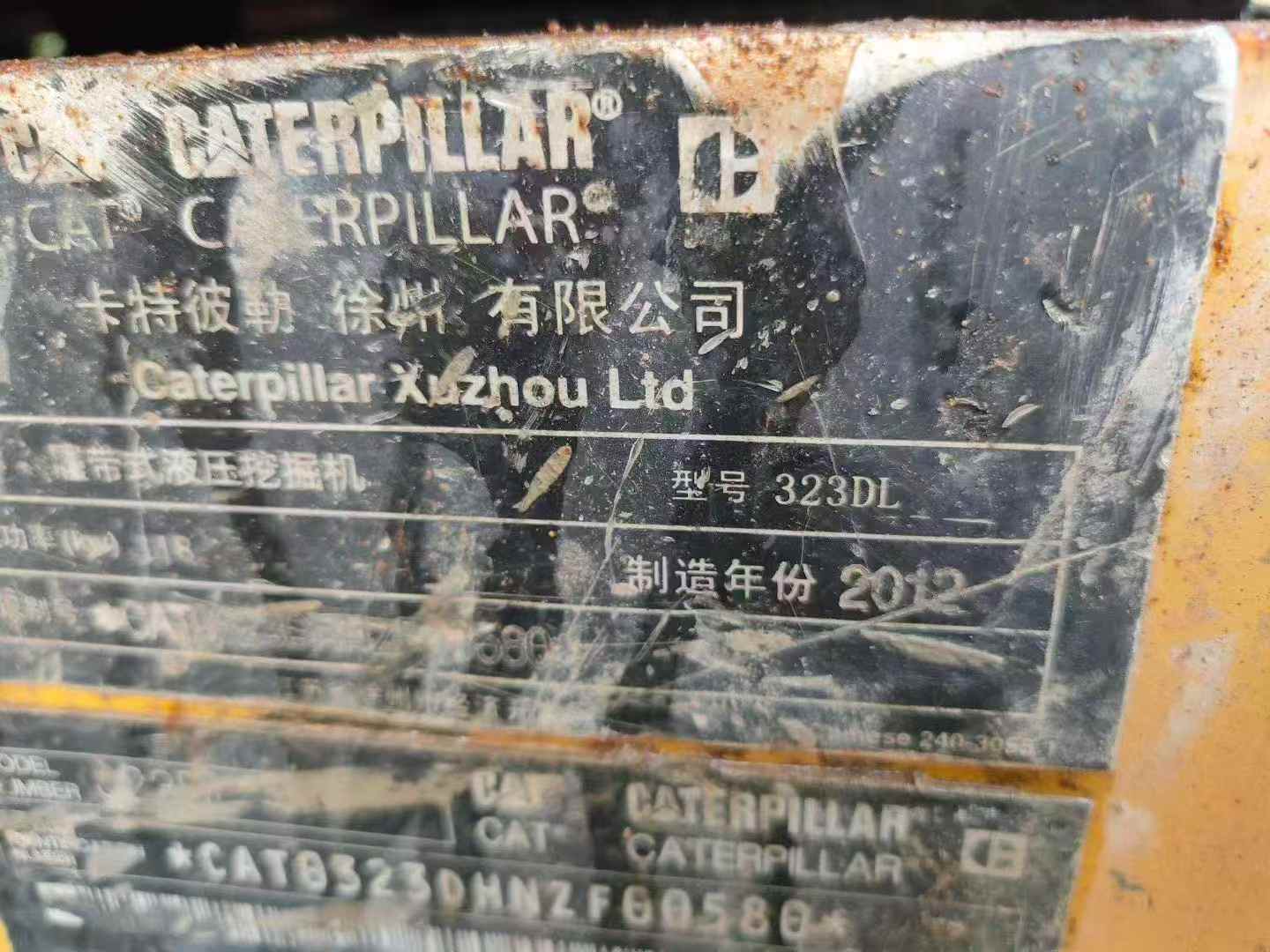 Used Caterpillar 323DL Excavator 2012 Model / 9