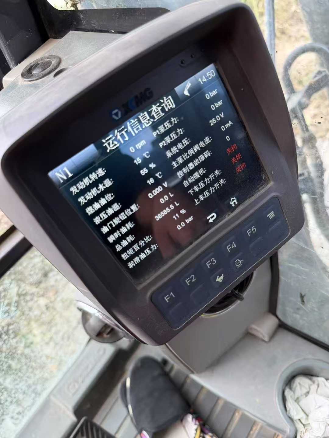 Used XCMG XE135B Excavator 2021 Model / 5