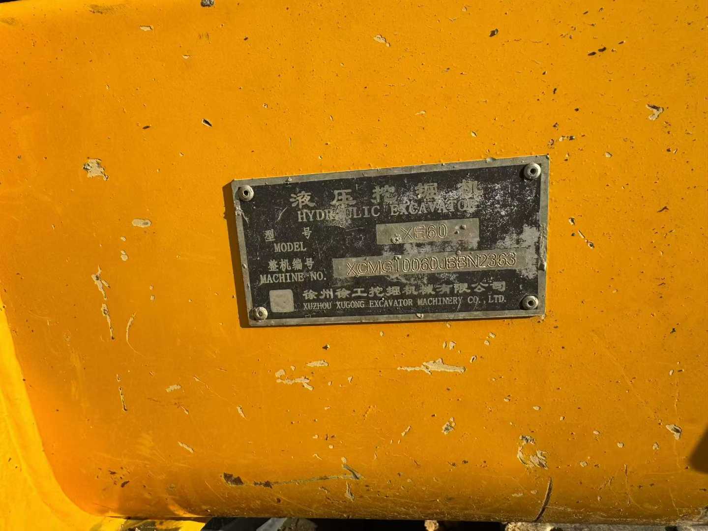 Buy XCMG XE60 Used Excavator / 5 Used XCMG XE60 Excavator 2016 Model / 5