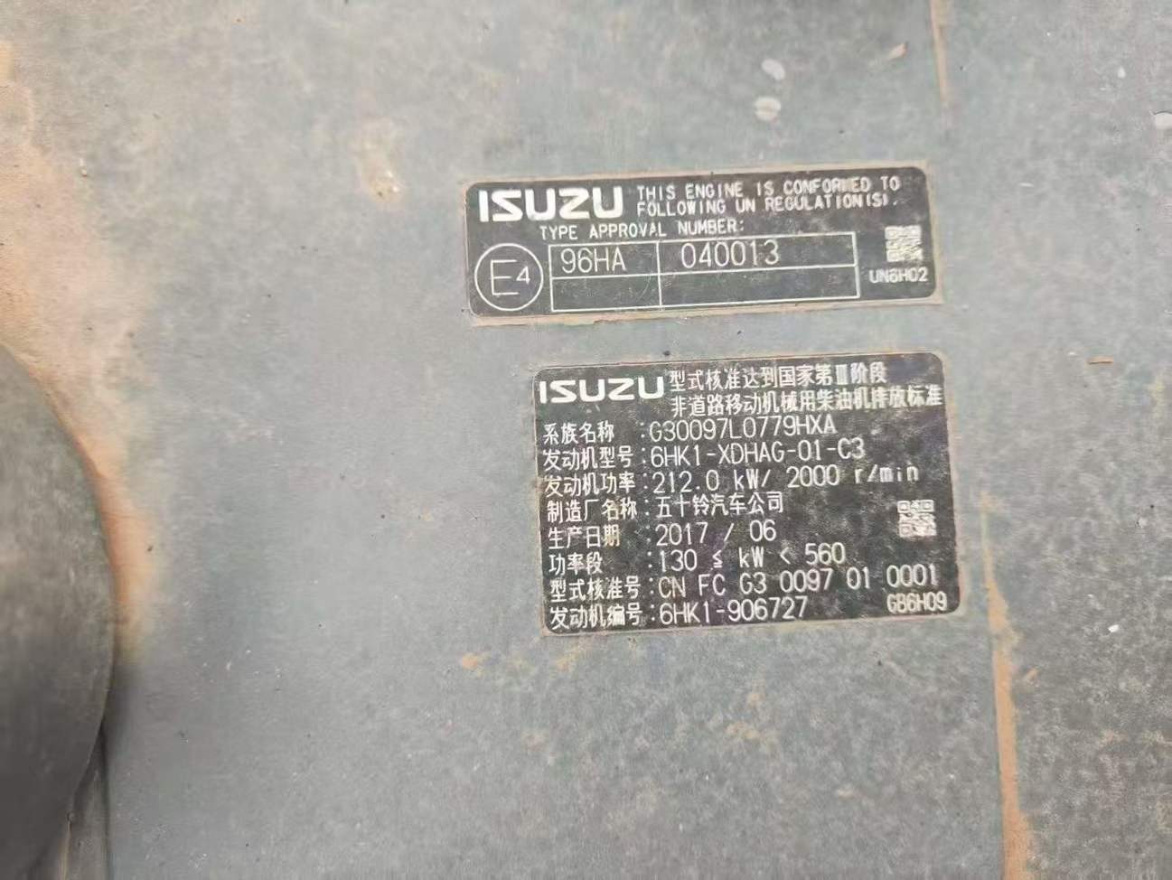 Used Sany SW305K Excavator 2017 Model / 8