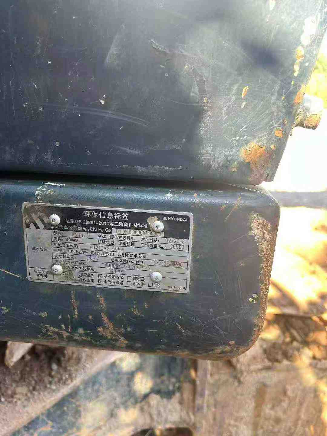 Used Hyundai R 60VS Excavator 2018 Model / 3