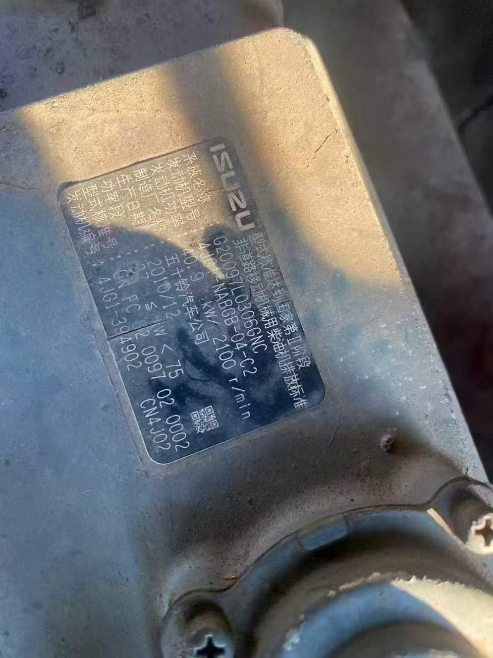 Used Sany SY65W Excavator 2016 Model / 7