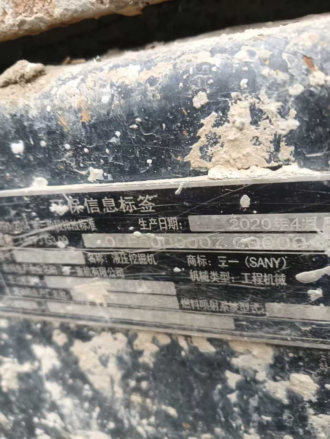 Buy Sany SY55 Used Excavator / 3 Used Sany SY55 Excavator 2020 Model / 3