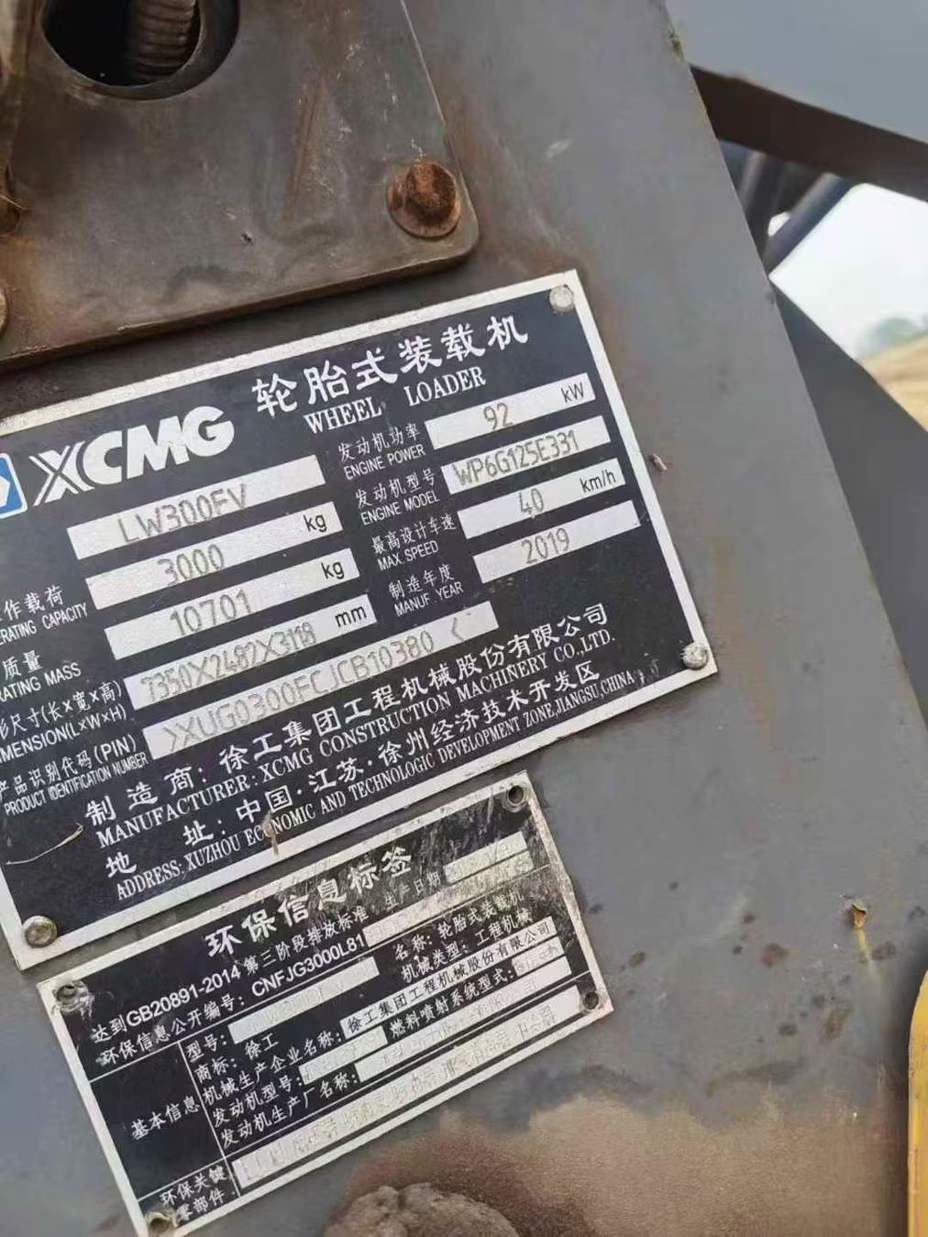 Used XCMG ZL30GV Excavator 2019 Model / 3