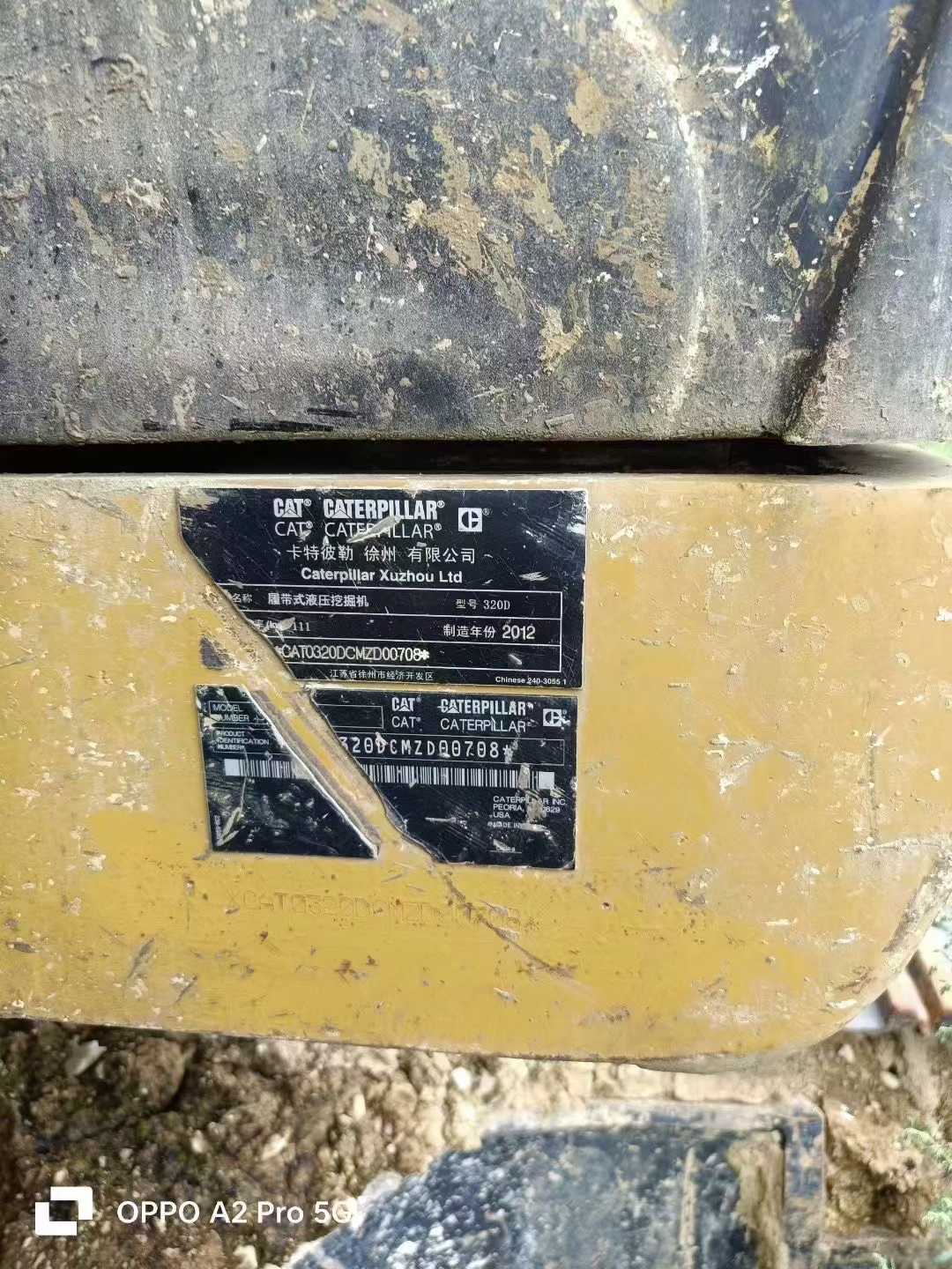 Used Caterpillar 320D Excavator 2012 Model / 4