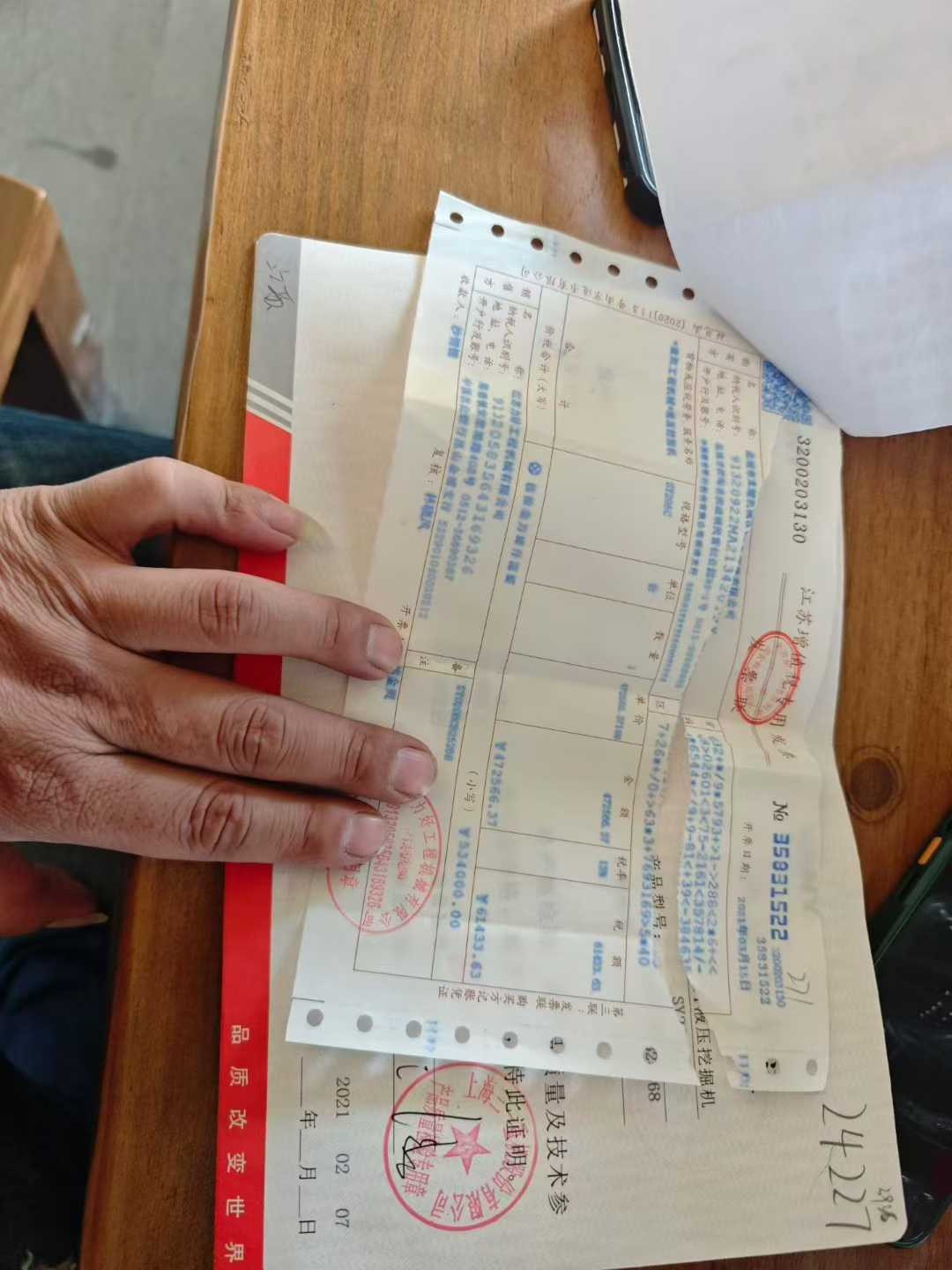 Used Sany SY205H Excavator 2021 Model / 9