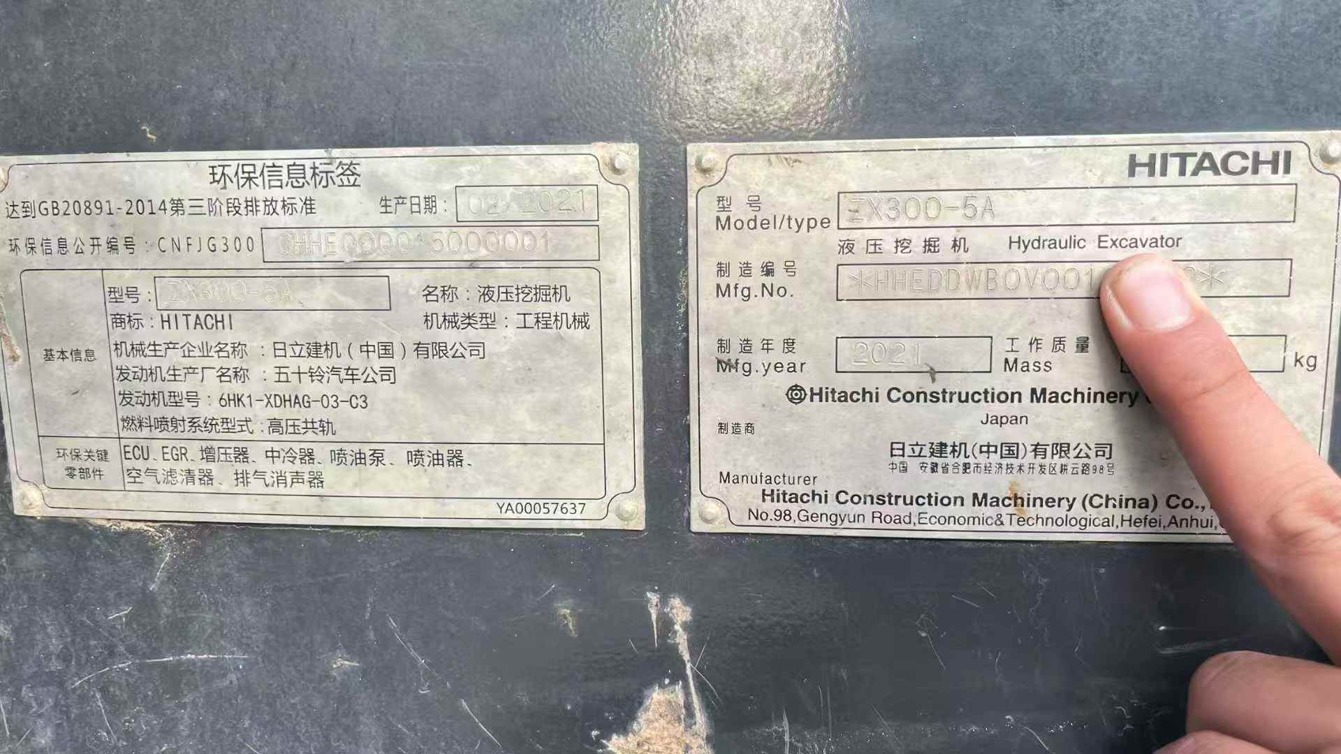 Used Hitachi ZX70 Excavator 2021 Model / 9