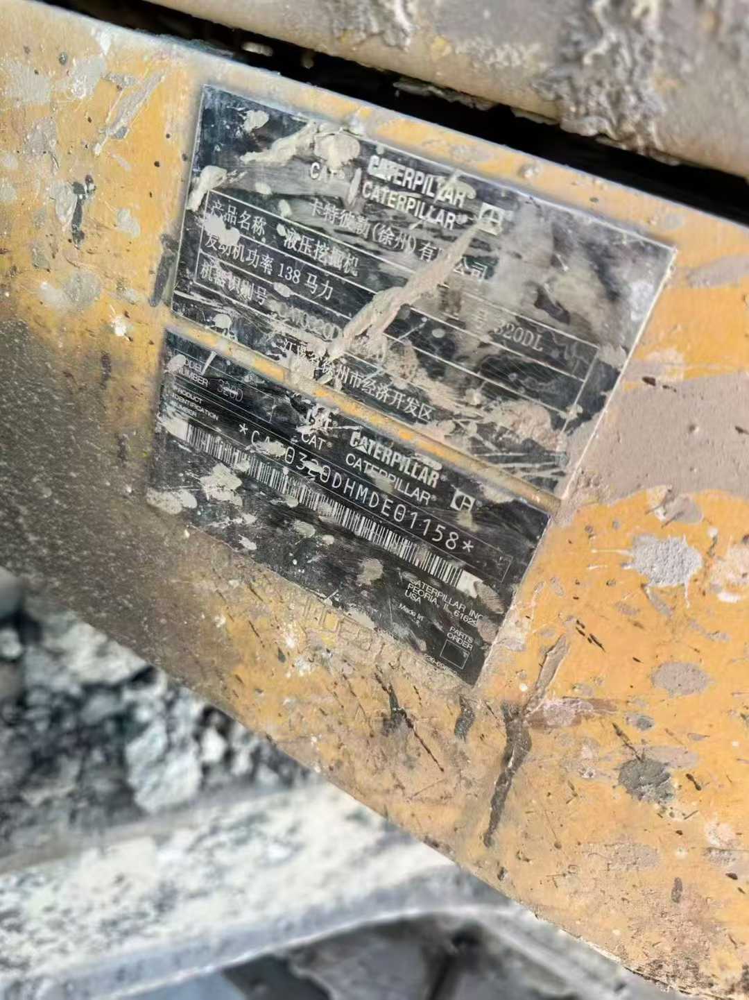 Used Caterpillar 320D Excavator 2016 Model / 5