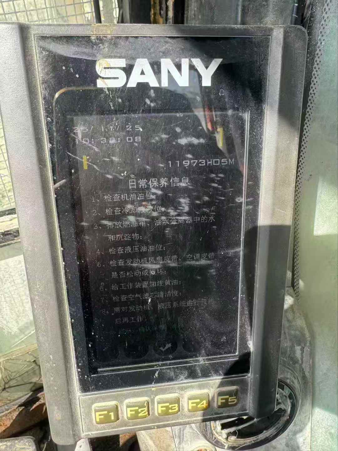 Used Sany SY85 Excavator 2019 Model / 8