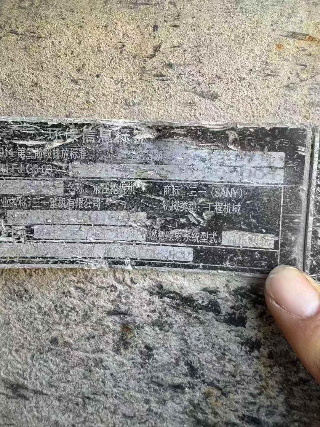 Used Sany SY85 Excavator 2019 Model / 9