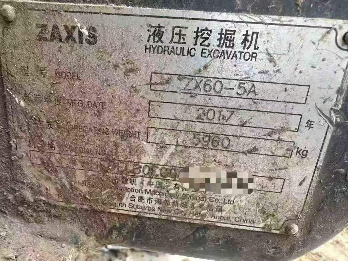 Used Hitachi ZX60 Excavator 2016 Model / 5