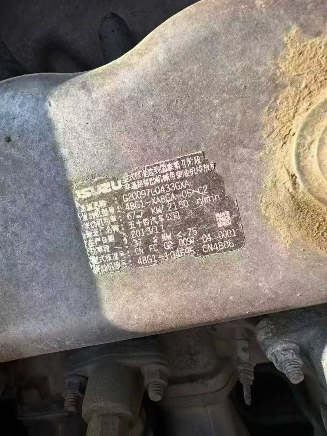 Used Hitachi ZX120 Excavator 2014 Model / 6