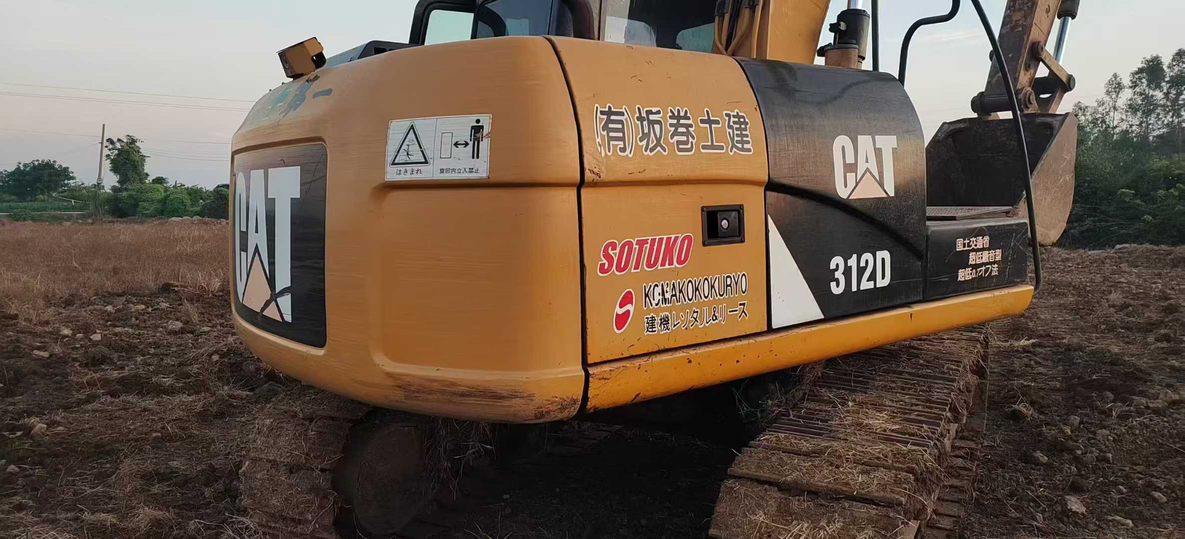 Buy Caterpillar 312D Used Excavator / 2 Used Caterpillar 312D Excavator 2016 Model / 2