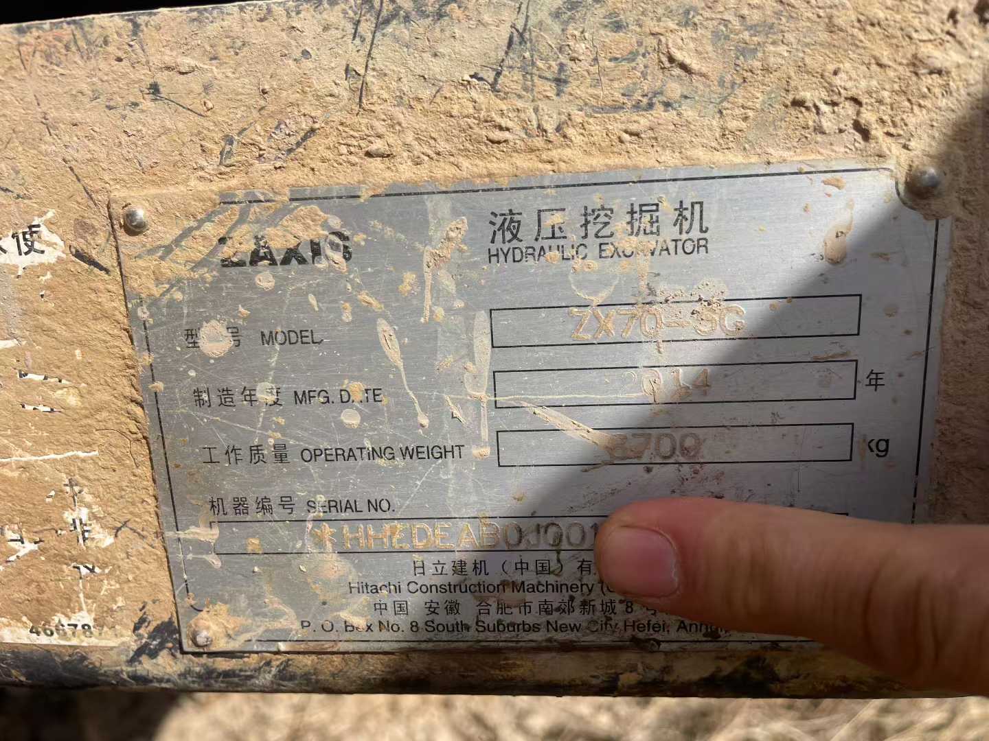 Used Hitachi ZX70-5G Excavator 2014 Model / 8