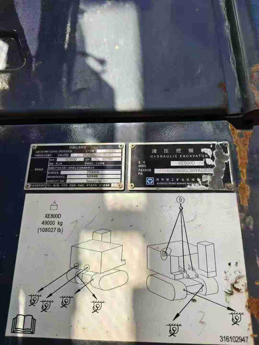 Buy XCMG LW220 Used Excavator / 9 Used XCMG LW220 Excavator 2022 Model / 9