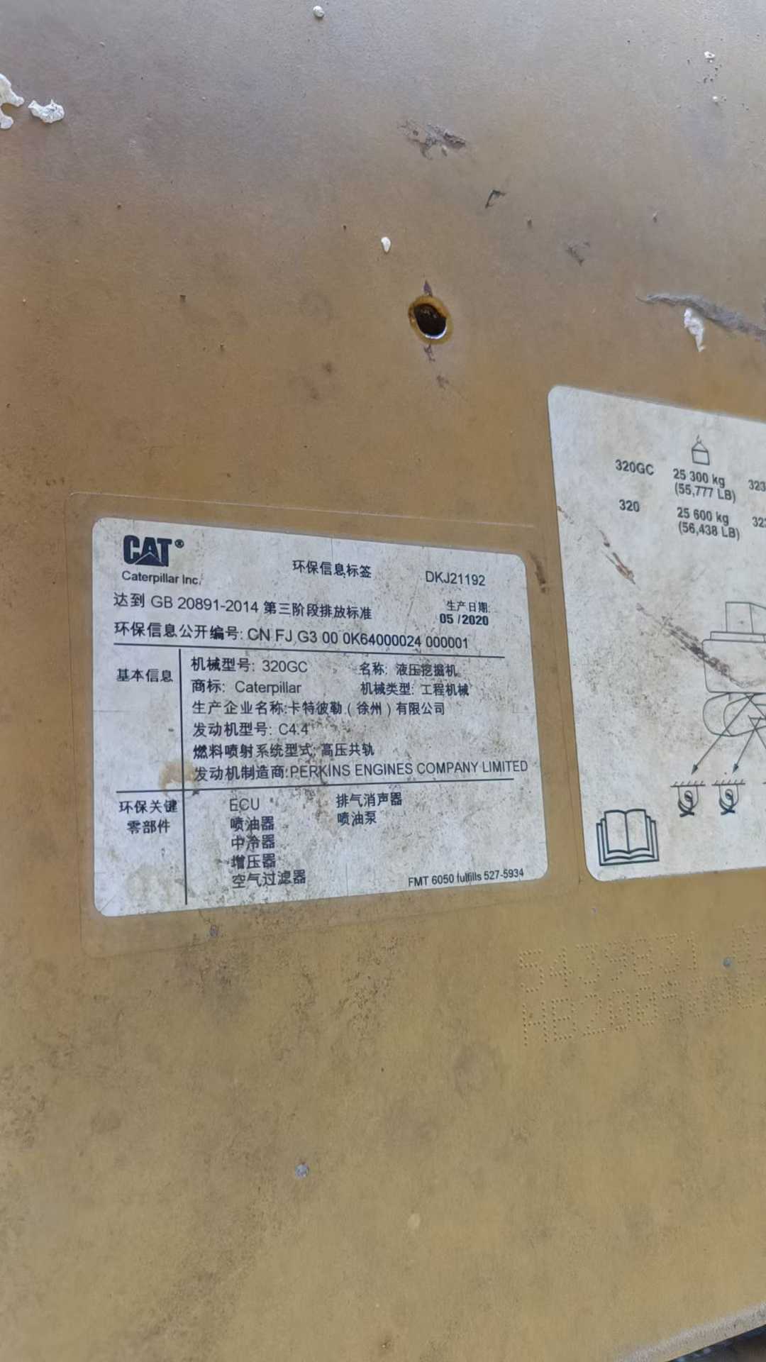 Used Caterpillar CT20 Excavator 2020 Model / 5