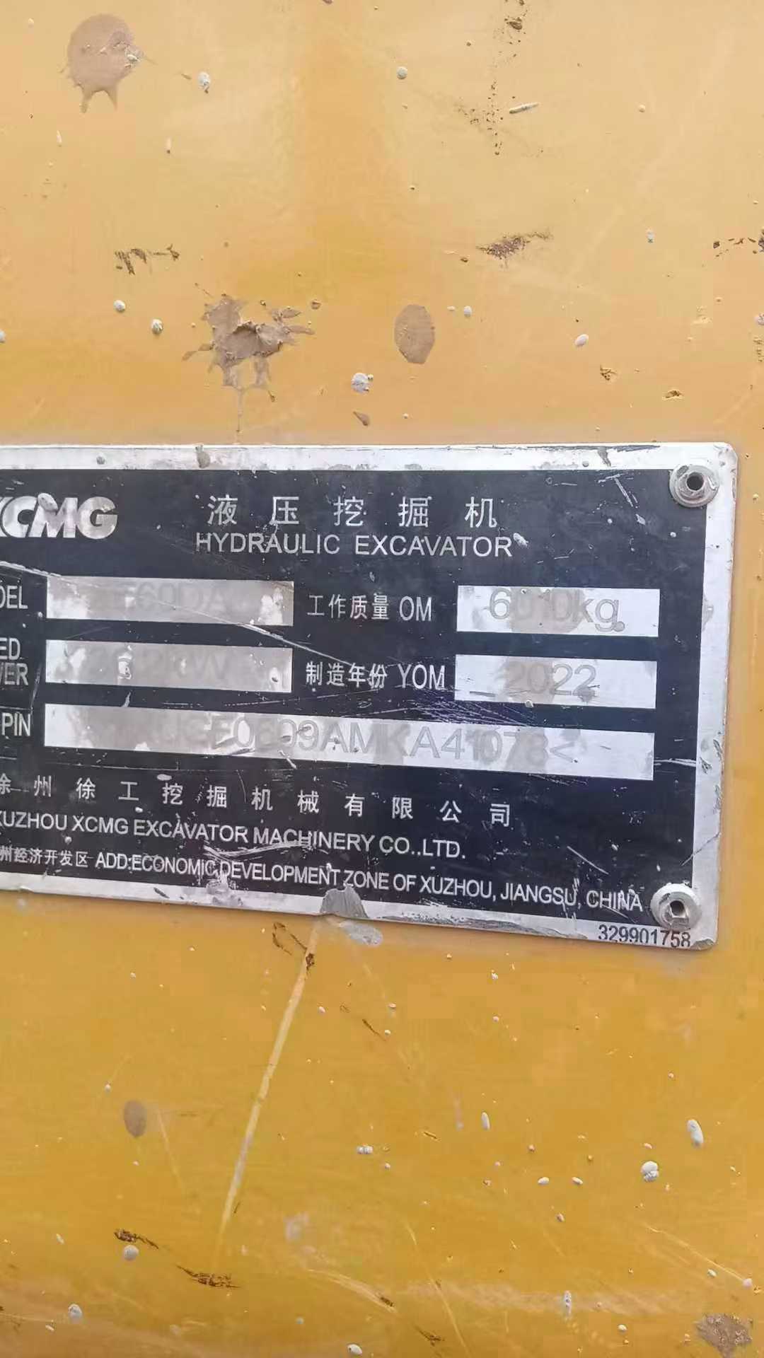 Used XCMG XE60DA Excavator 2022 Model / 3