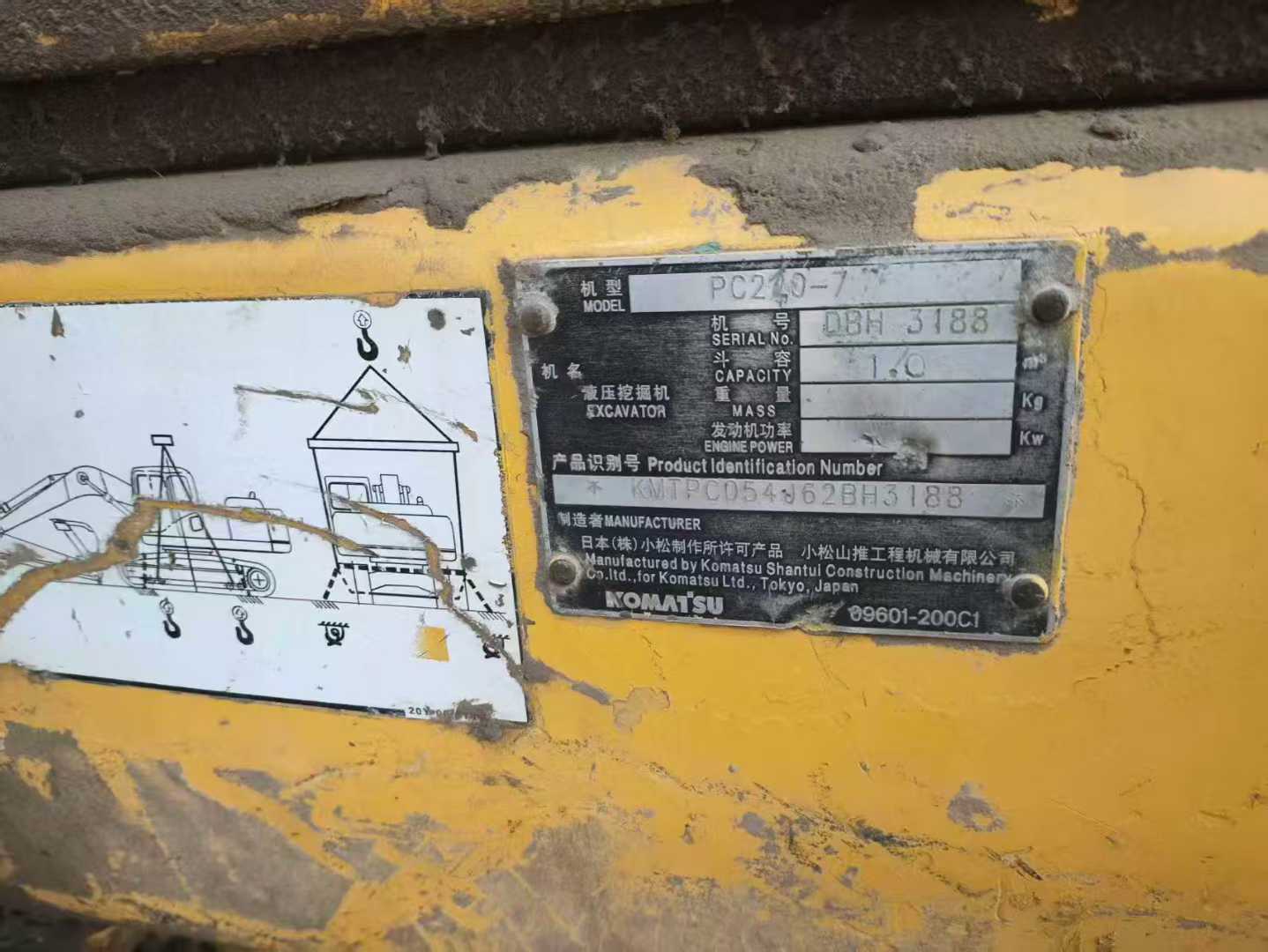 Used Komatsu PW220-7 Excavator 2016 Model / 2