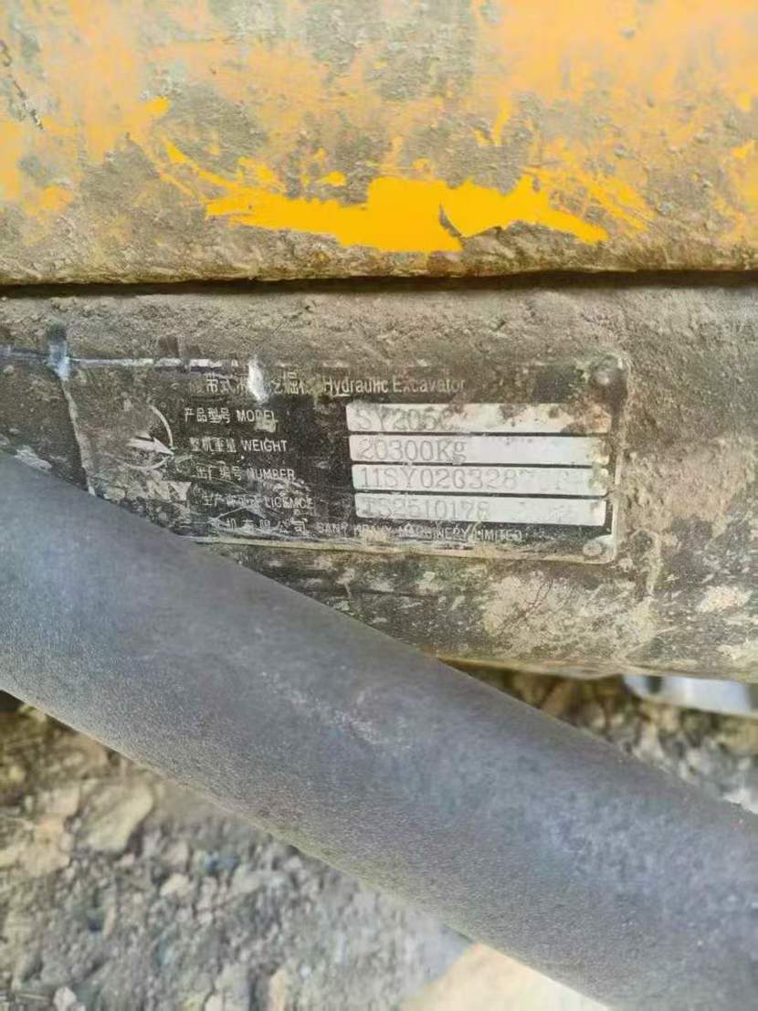 Used Sany SY205C-8S Excavator 2011 Model / 8