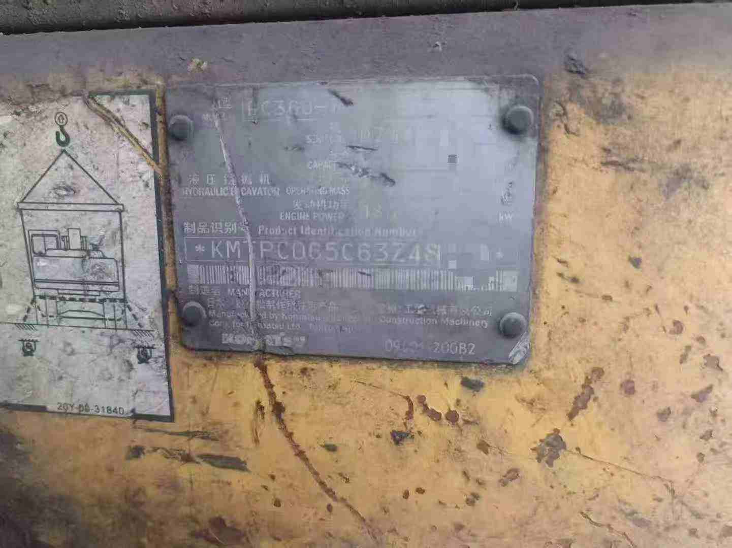 Used Komatsu PC60-7 Excavator 2016 Model / 7