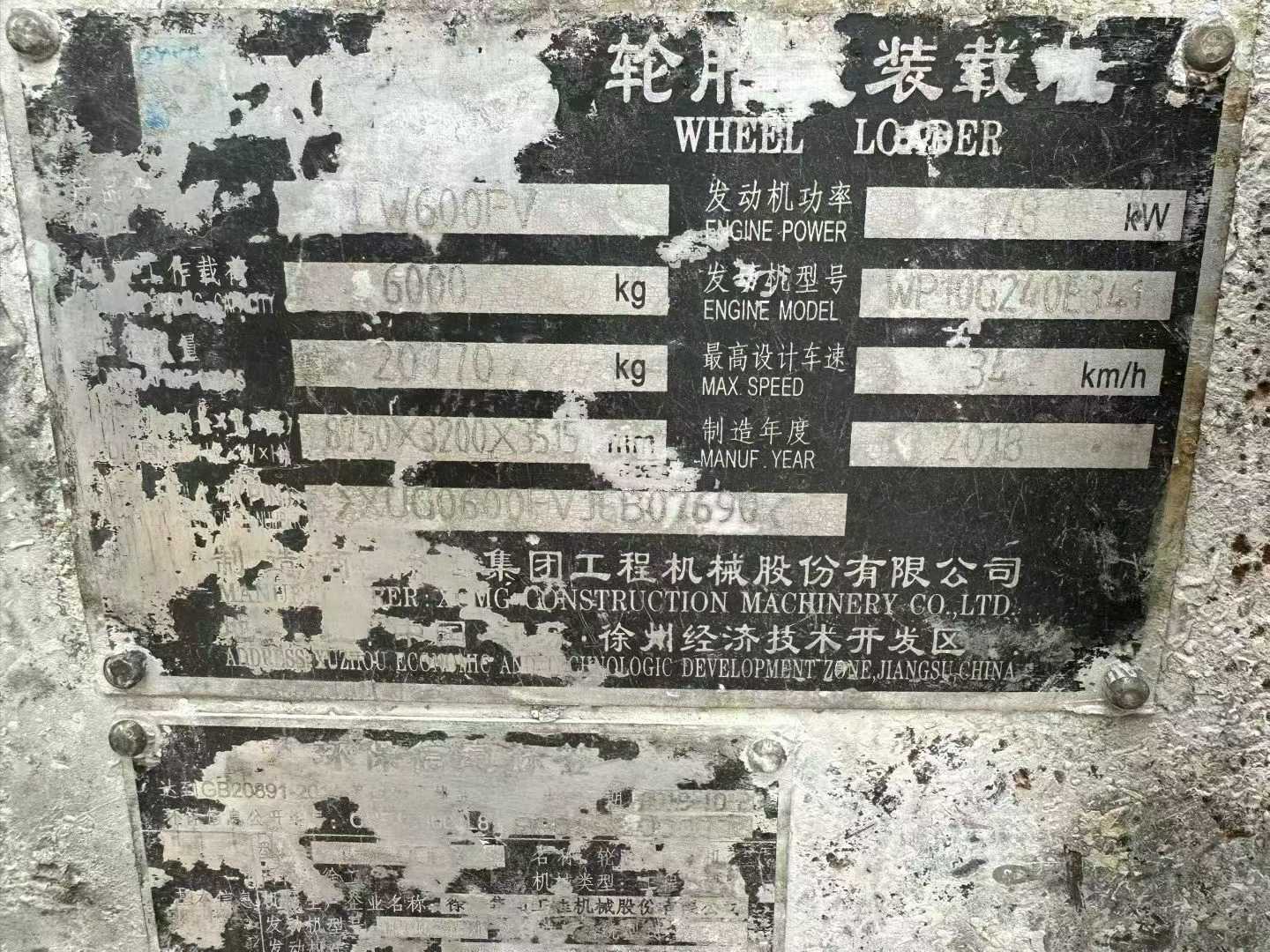 Used XCMG XE60 Excavator 2018 Model / 5