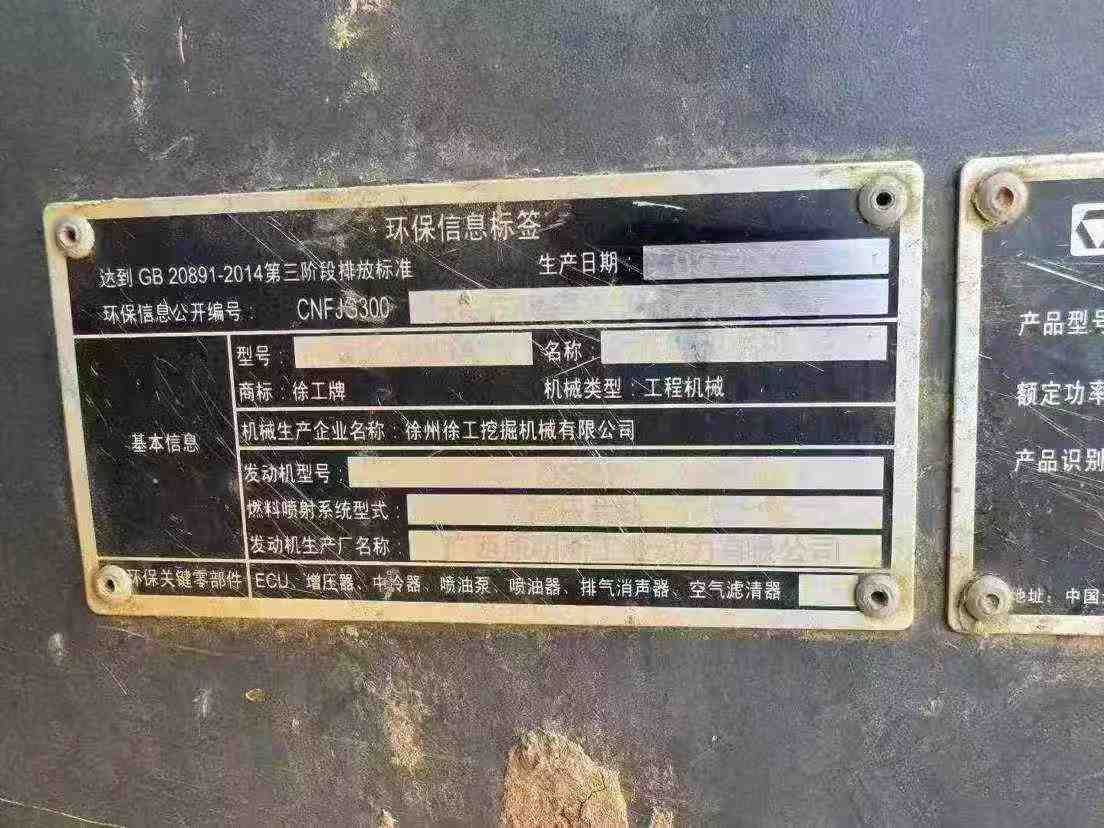 Buy XCMG LW200 Used Excavator / 5 Used XCMG LW200 Excavator 2021 Model / 5