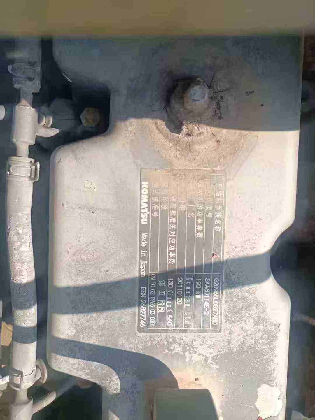 Used Komatsu PC60-7 Excavator 2016 Model / 9