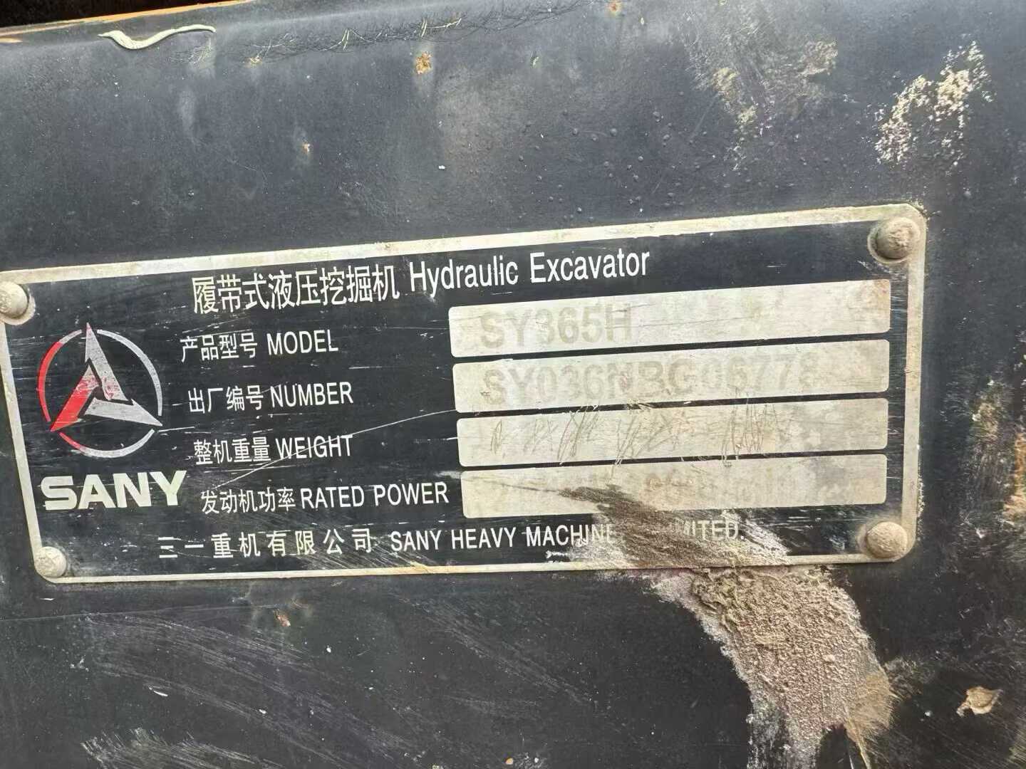 Used Sany SY365H Excavator 2016 Model / 9